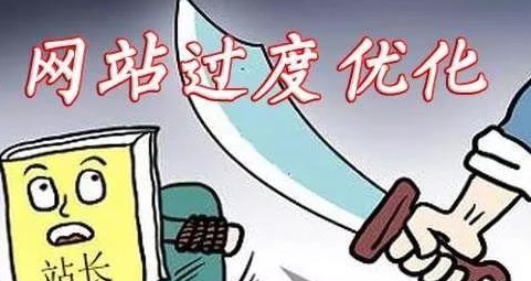 关于企业网站如何建设才能提高转化?