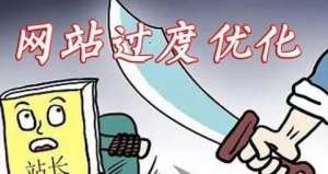 关于企业网站如何建设才能提高转化?