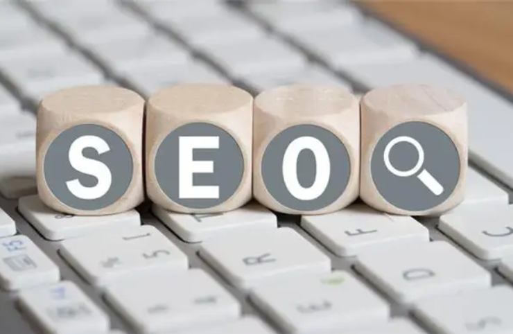 seo优化如何把关键词优化到首页？