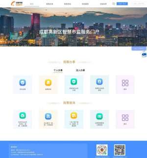 门户模板避坑：这些千万别装