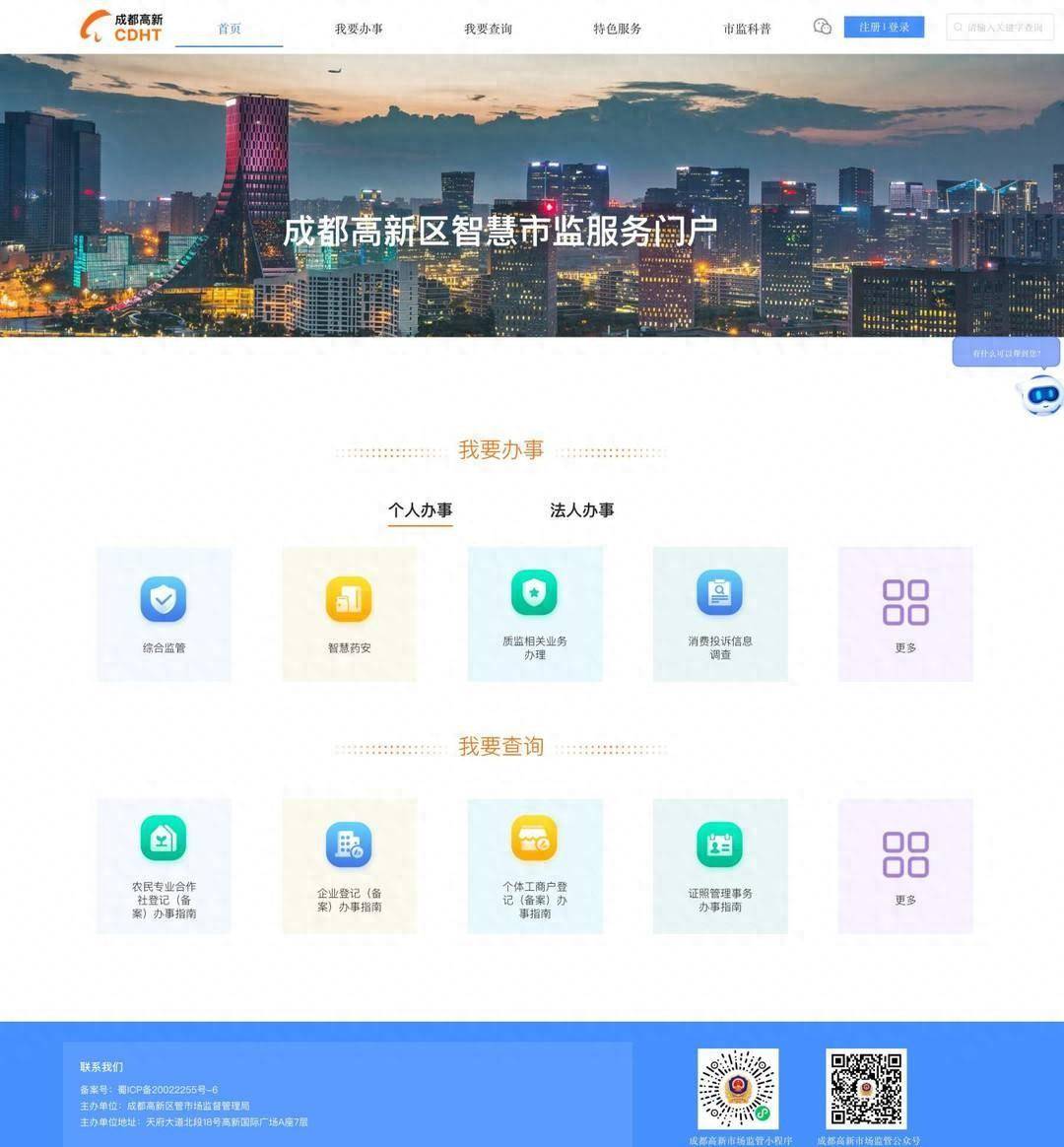 门户模板避坑：这些千万别装