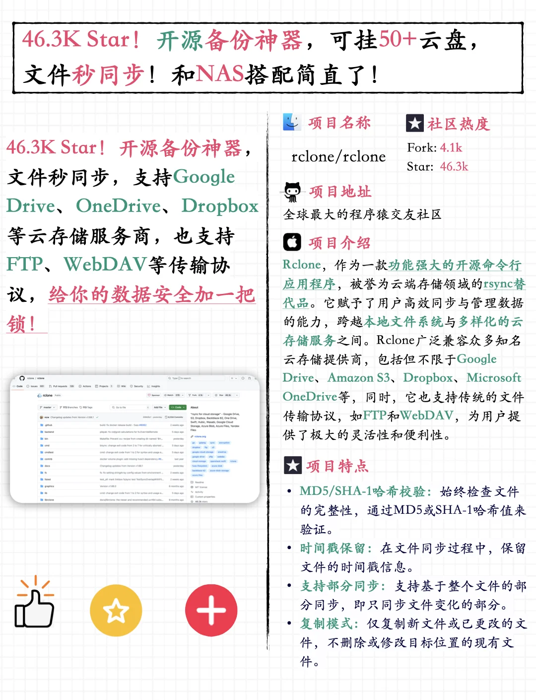 Drupal备份教程实战：30分钟快速搭建网站