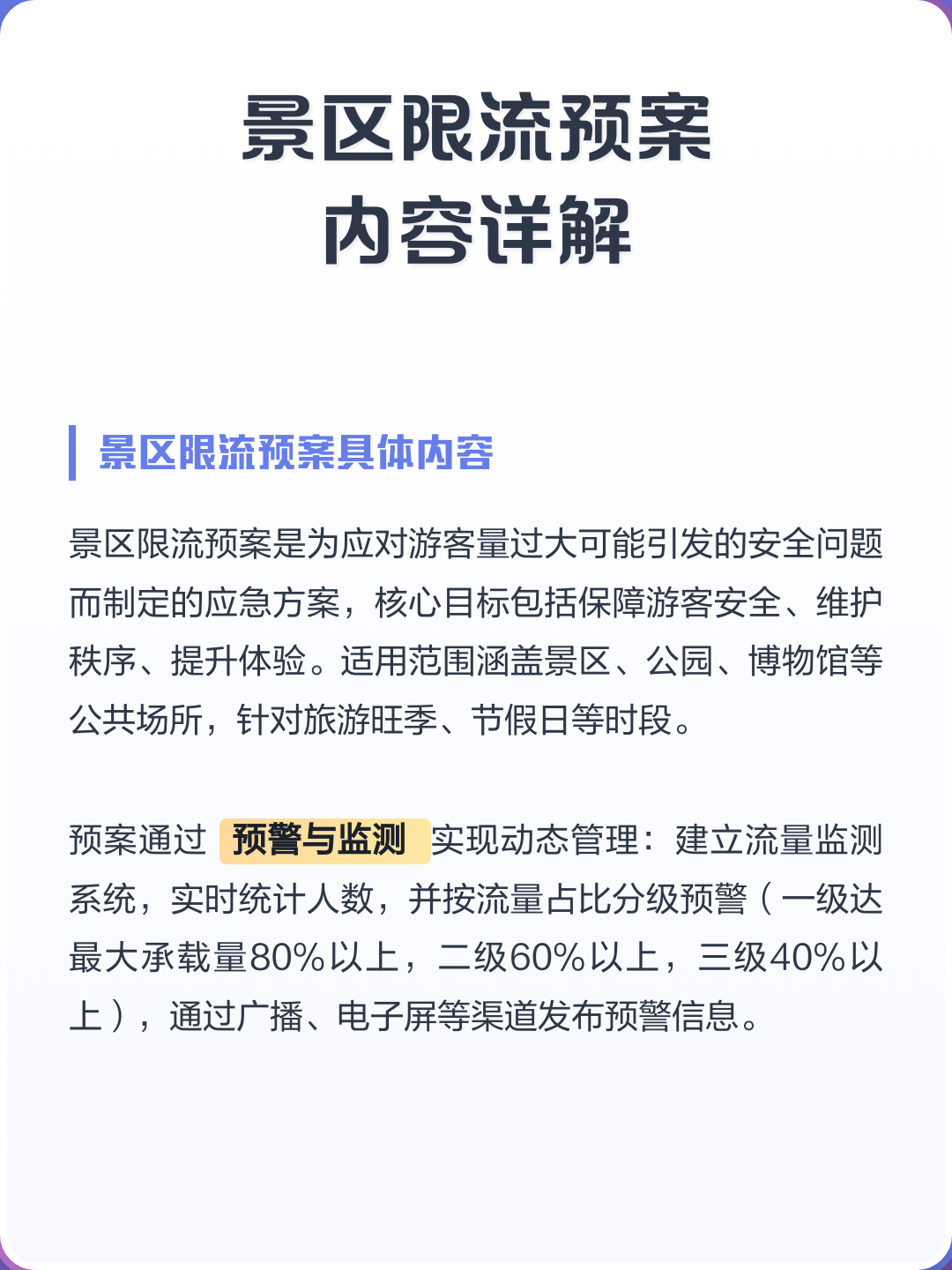 为什么限流详解这么重要？深度剖析底层原理