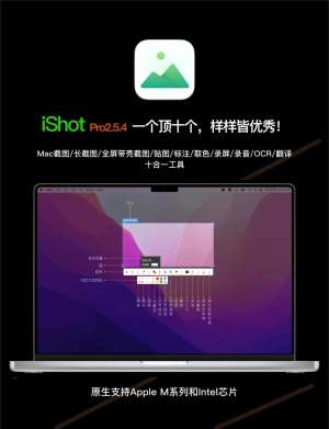 2026年Mac工具使用最新推荐，别再错过了
