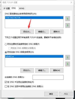 域名怎么绑定服务器最佳实践：资深运维的私藏技巧