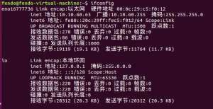 商业ifconfig详解：从入门到生产环境实践