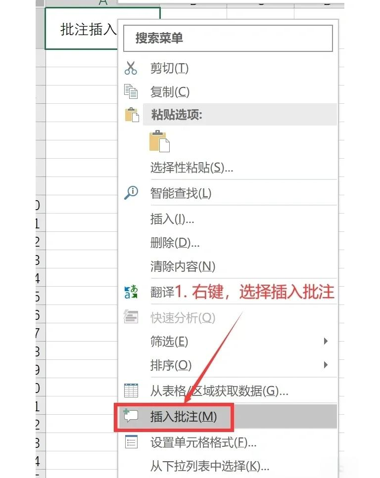 Excel插件步骤避坑：这些千万别装