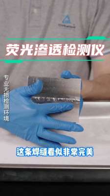 渗透测试避坑指南：新手最容易踩的5个坑