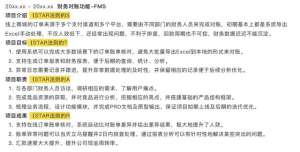 手把手后端日志实战教程：手把手打造企业级项目