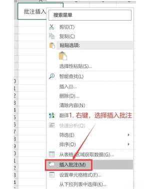 Excel插件步骤避坑：这些千万别装