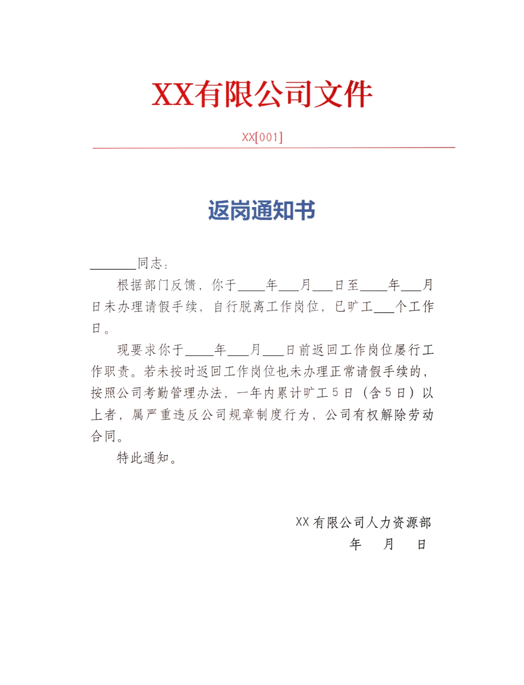 统一返回格式电子书终极指南：2026后端开发实战