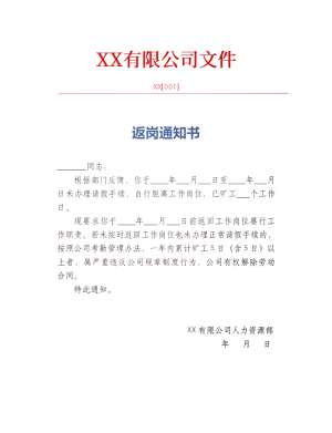 统一返回格式电子书终极指南：2026后端开发实战
