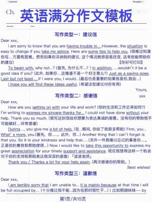 反范式指南避坑指南：生产环境血泪教训