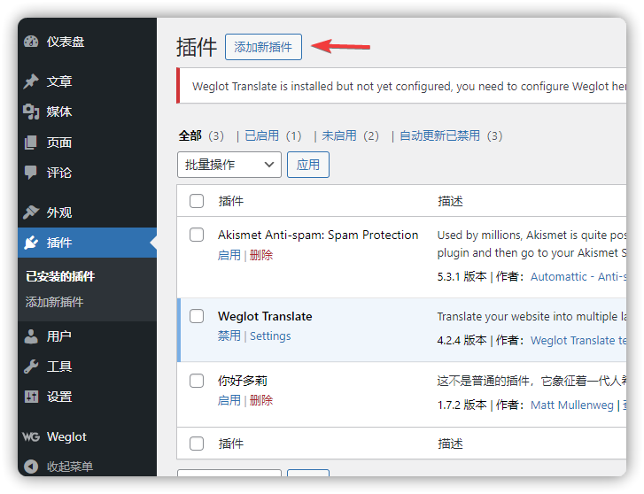 一文搞懂WordPress shortcode：概念、原理与实践