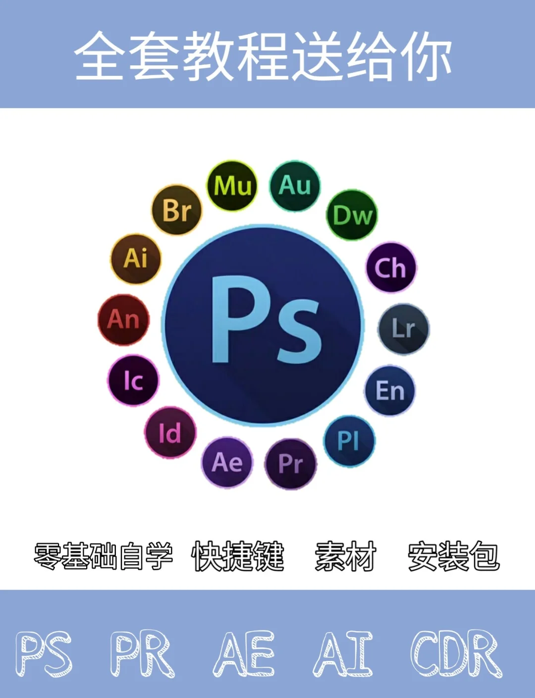 INP教程与竞品全维度对比，帮你做出最佳选择