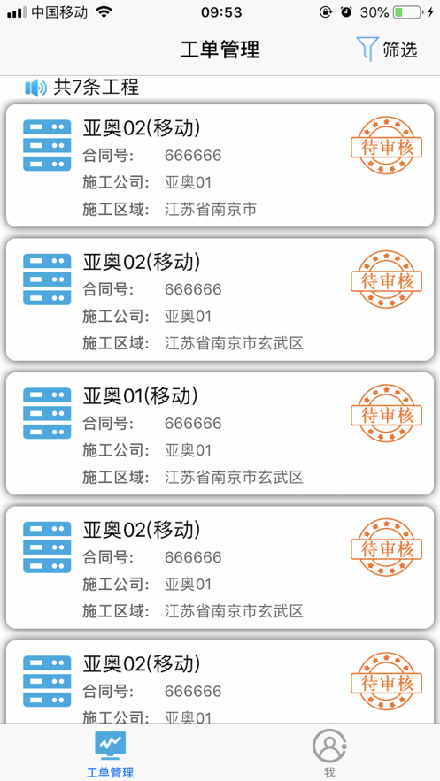 企业UI设计合同避坑指南：新手最容易踩的5个坑