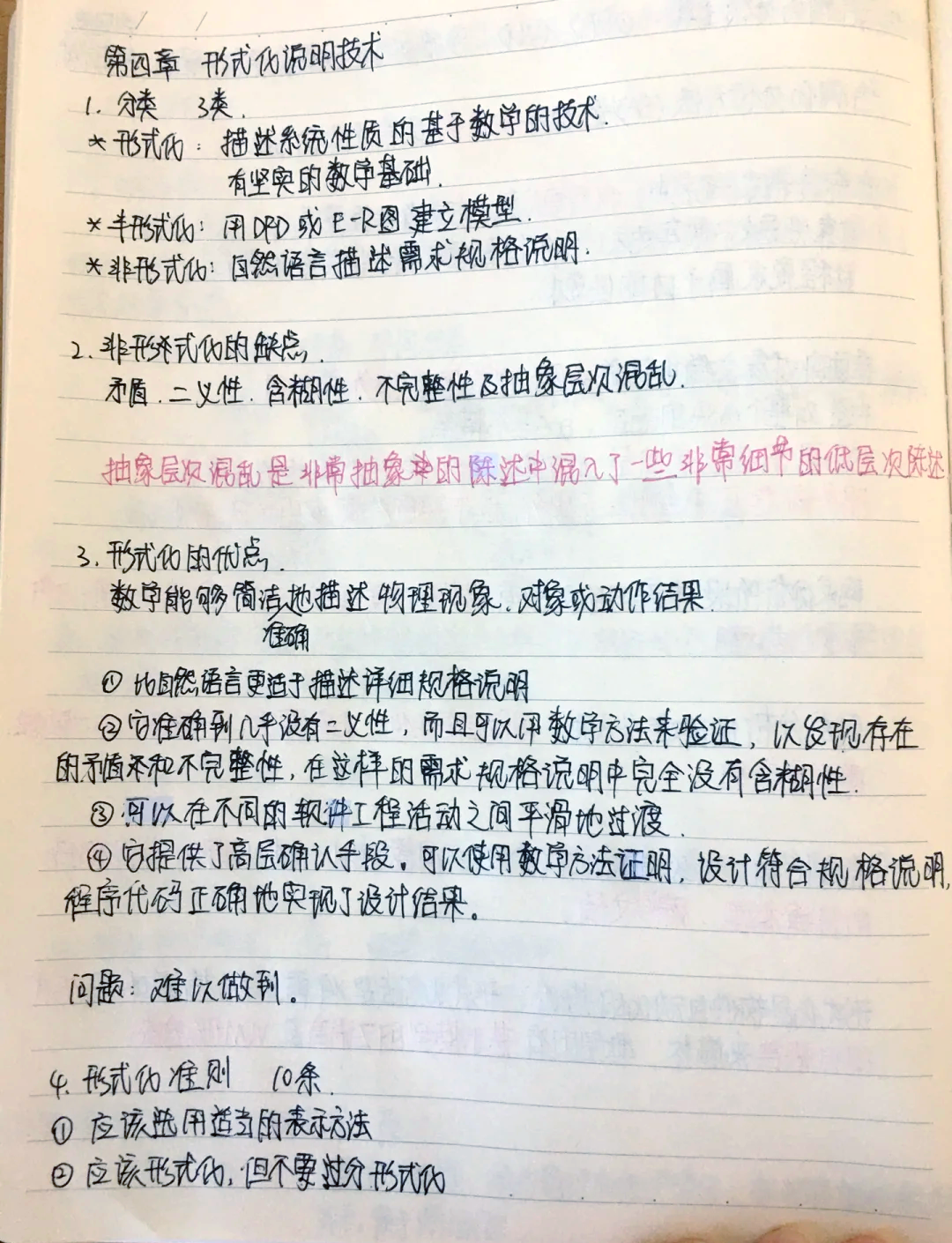 帝国CMS学习笔记详解：手把手教你搞定所有细节