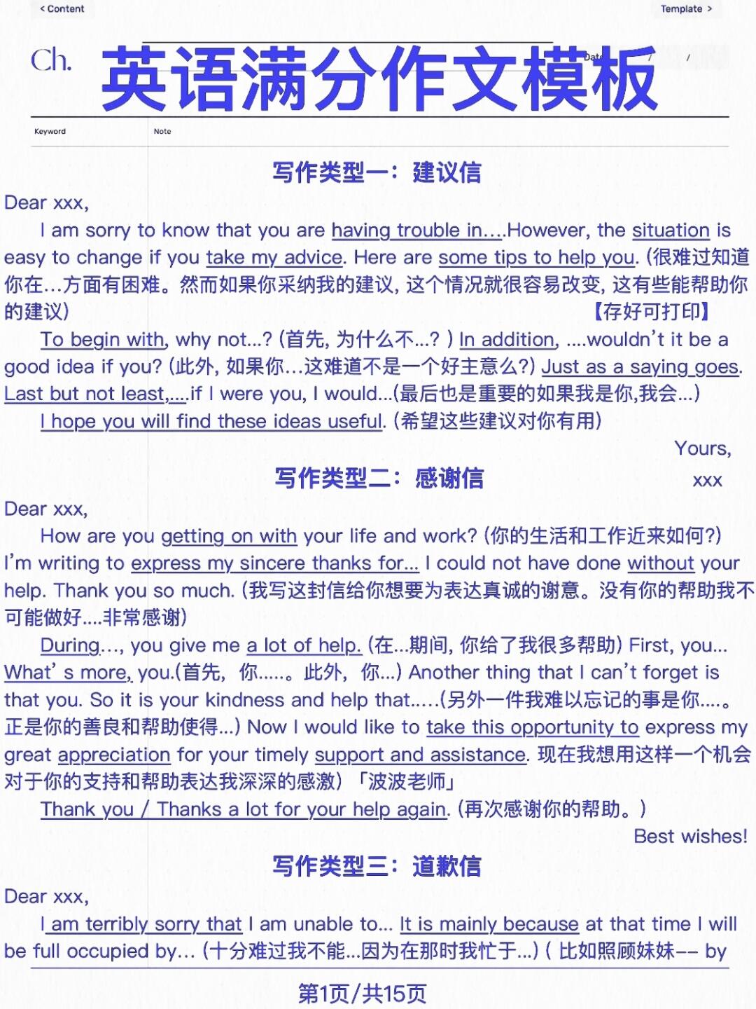 反范式指南避坑指南：生产环境血泪教训