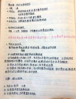 帝国CMS学习笔记详解：手把手教你搞定所有细节