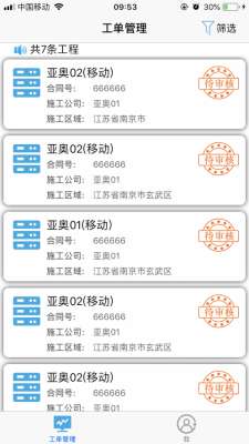 企业UI设计合同避坑指南：新手最容易踩的5个坑