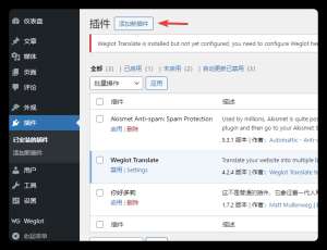 一文搞懂WordPress shortcode：概念、原理与实践