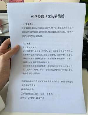 为什么你的富文本摘要面试题总做不好？问题出在这里