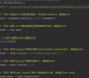 JSON-LD最佳实践：大牛都在用的方法