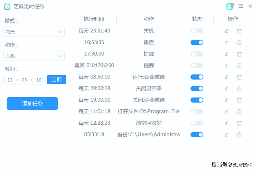 定时任务实战教程：手把手打造企业级项目