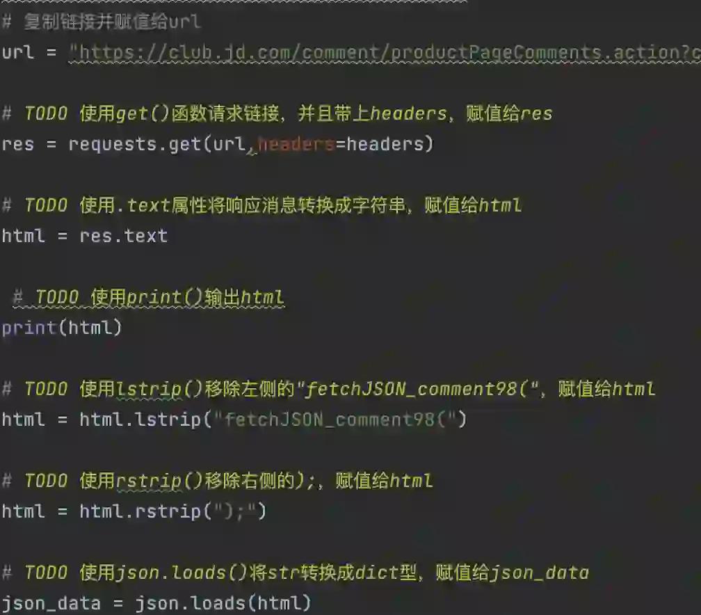 JSON-LD最佳实践：大牛都在用的方法