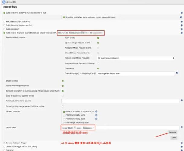 一文掌握Jenkins备份教程，效率提升300%