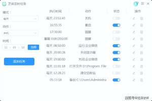 定时任务实战教程：手把手打造企业级项目