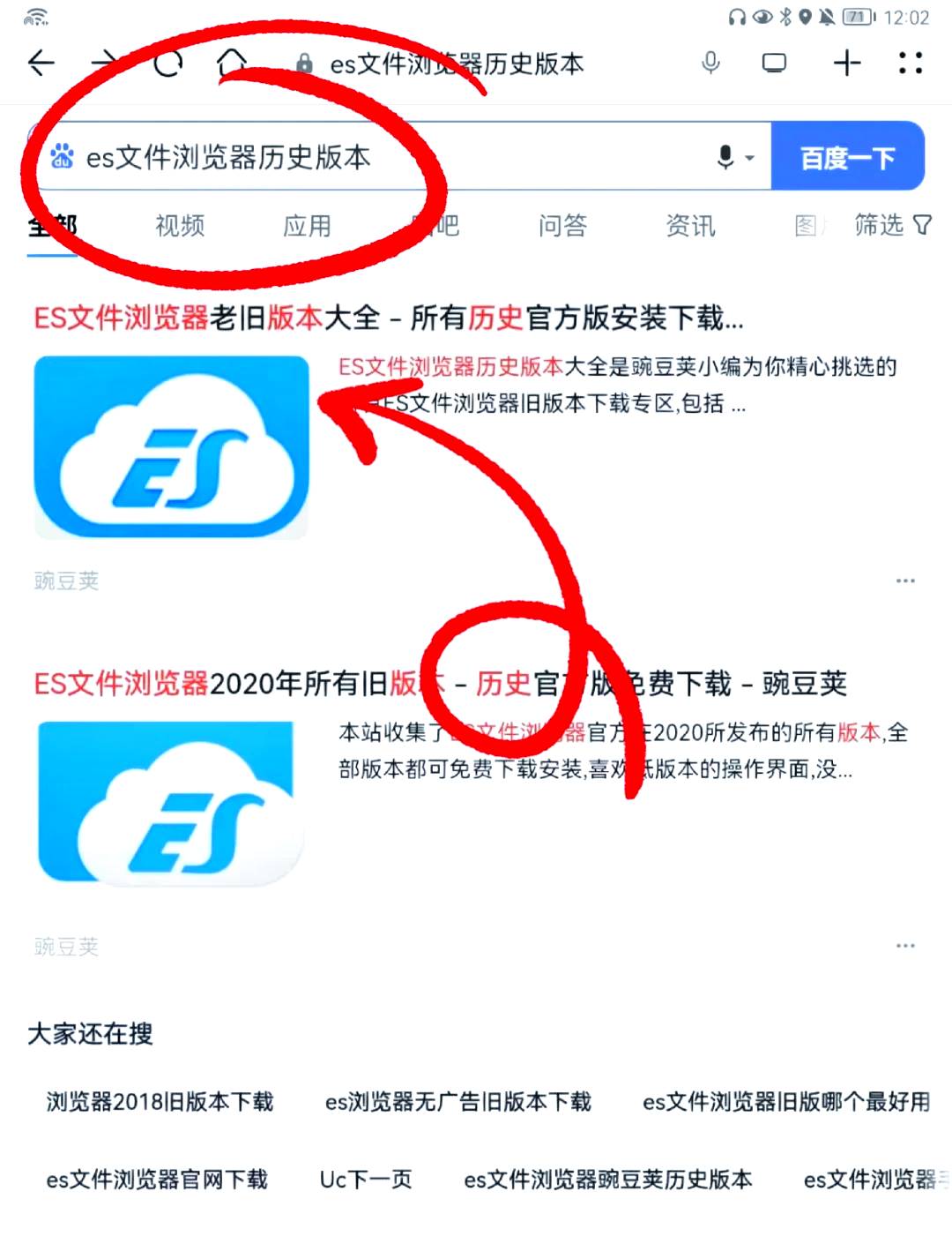 ES查询免费替代完全指南：2026年数据库实战