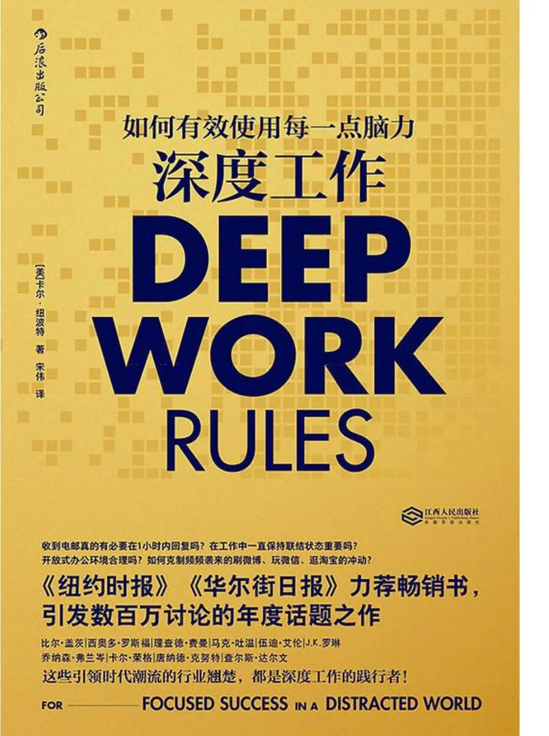 Workerman电子书入门到精通，这份后端学习路线请收好