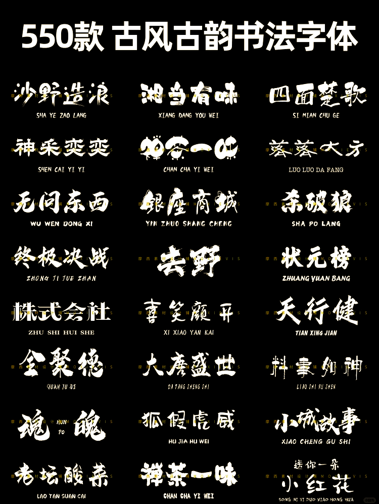 【亲测】字体下载，这5款免费又好用
