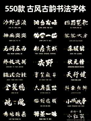 【亲测】字体下载，这5款免费又好用