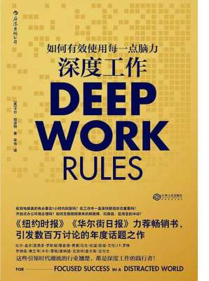 Workerman电子书入门到精通，这份后端学习路线请收好