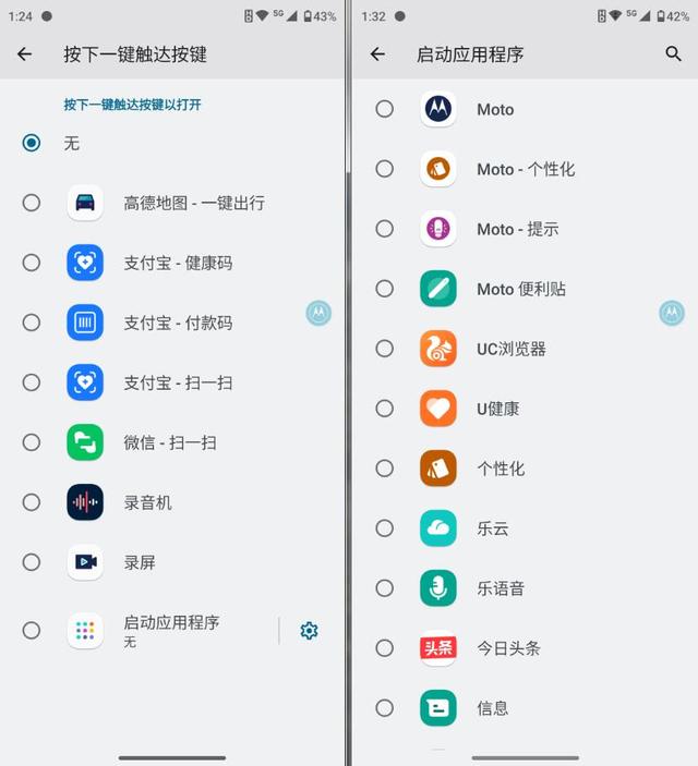 手机资源配置大盘点：每个都值得你收藏