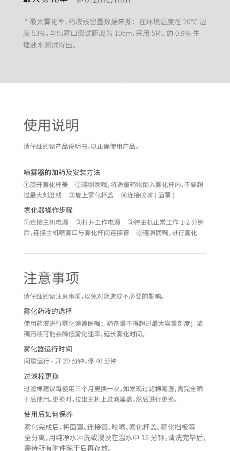 2026年MaxScale注意事项最新趋势与技术选型