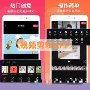 2026年视频剪辑源码使用最新推荐，别再错过了