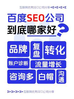 企业SEO最佳实践：大牛都在用的方法