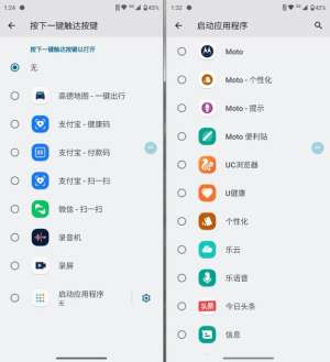 手机资源配置大盘点：每个都值得你收藏