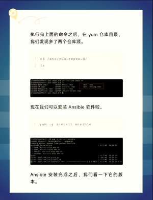 2026年Ansible部署教程最新教程，运维必收藏