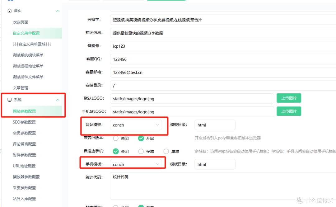 CMS打不开怎么办详解完整教程：零基础也能轻松上手