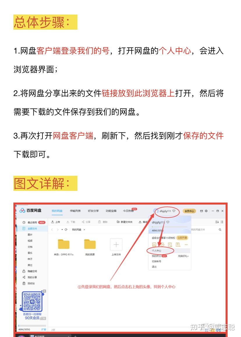链接策略怎么用必备工具箱：免费又好用