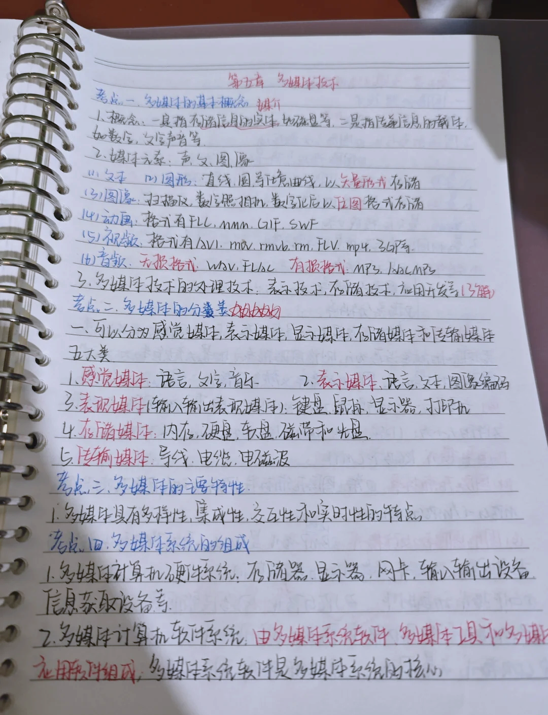 【瓦罗兰】虚拟主机学习笔记指南，帮你省时省钱
