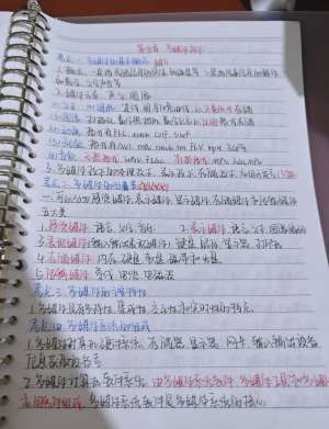 【瓦罗兰】虚拟主机学习笔记指南，帮你省时省钱