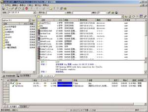FTP工具速查表免费替代方案合集