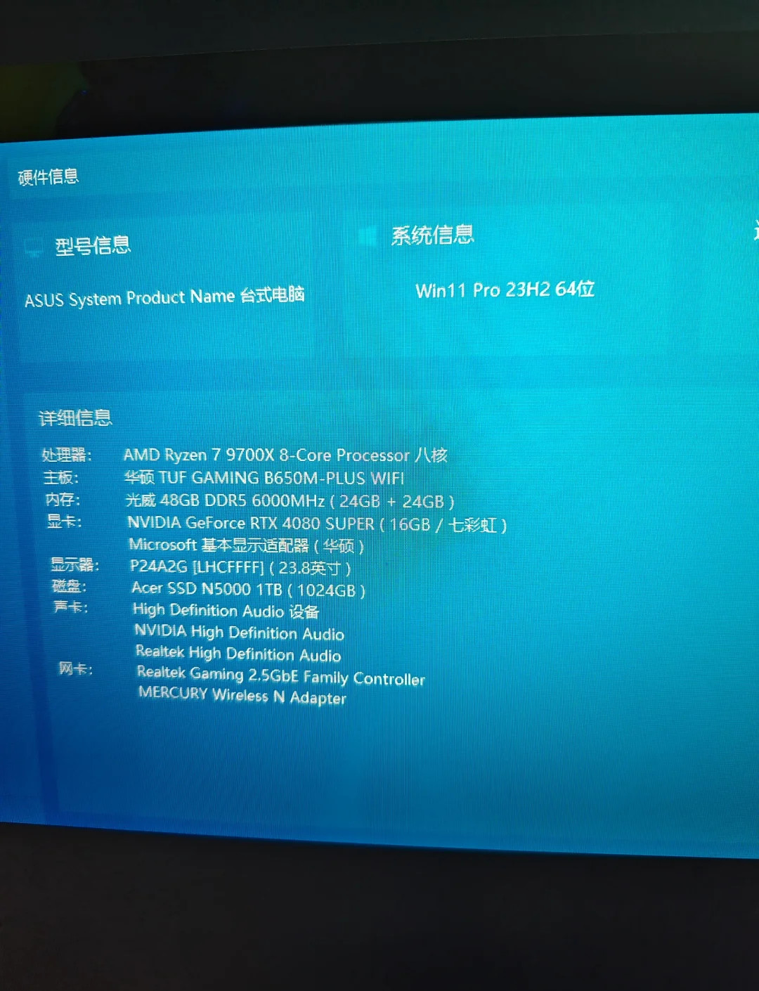 电脑软件配置免费替代方案合集