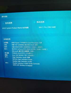 电脑软件配置免费替代方案合集
