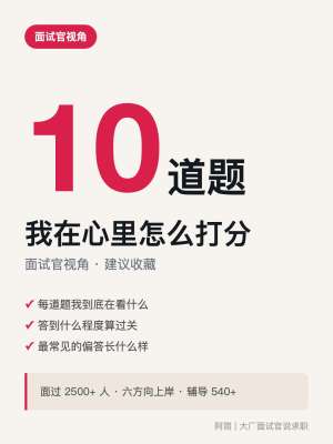 302重定向面试题避坑：这些错误你可能每天都在犯